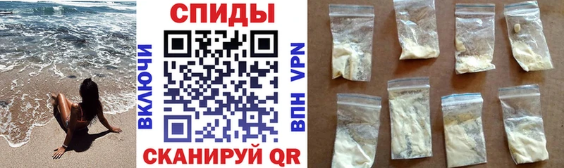 АМФЕТАМИН Розовый Купить где Инза