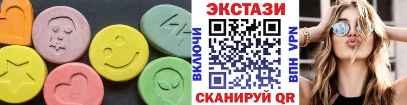Купить где  Инза  Ecstasy Cube 