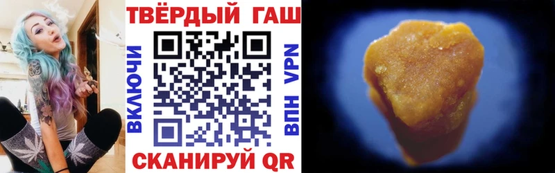 ГАШИШ Premium  Купить  Инза 