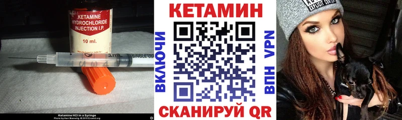 Купить  Инза  КЕТАМИН ketamine 
