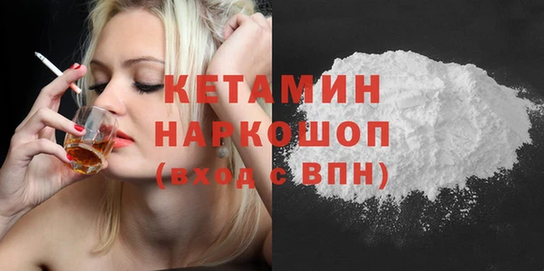 синтетический гашиш Приозерск