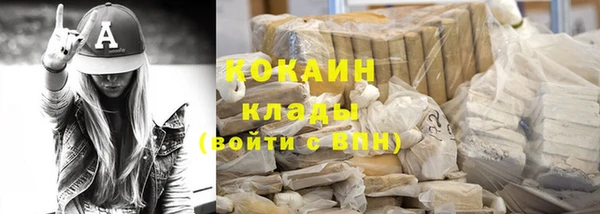 кристаллы Протвино