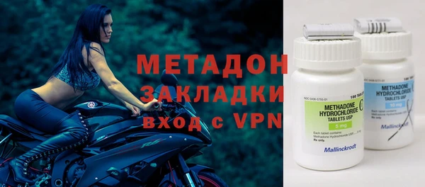 метадон Пролетарск