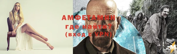 метадон Пролетарск