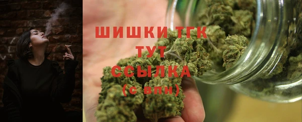 кристаллы Протвино