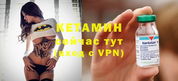 кристаллы Протвино
