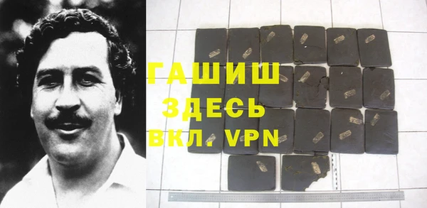 метадон Пролетарск