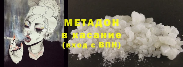 метадон Пролетарск