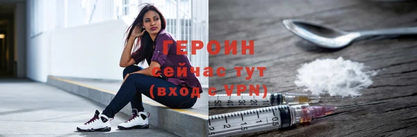 метадон Пролетарск