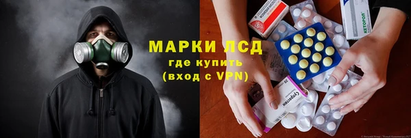 кристаллы Протвино