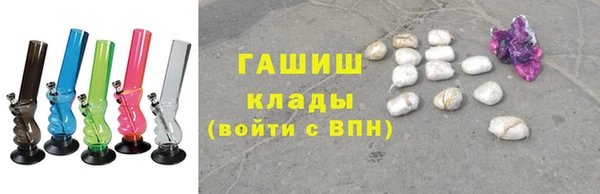 кристаллы Протвино