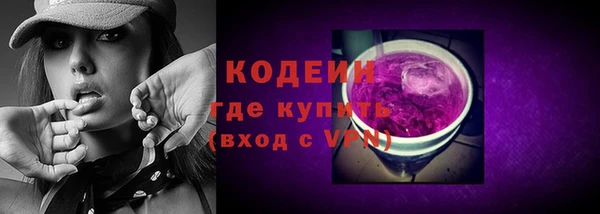 синтетический гашиш Приозерск