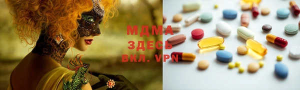 кристаллы Протвино