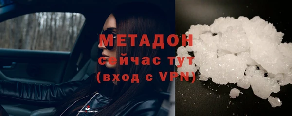 кристаллы Протвино