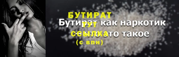 кристаллы Протвино