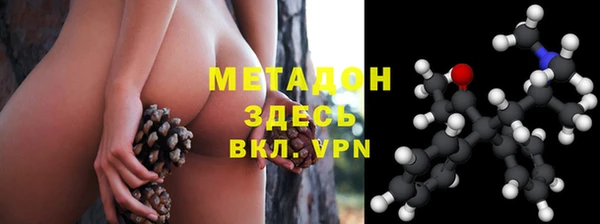 кристаллы Протвино