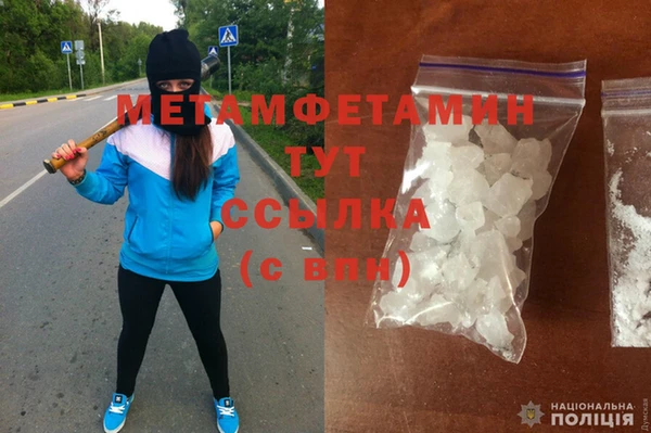 кристаллы Протвино