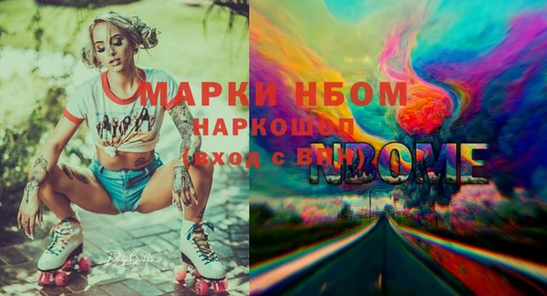 ALPHA PVP Россошь
