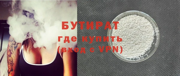 метадон Пролетарск