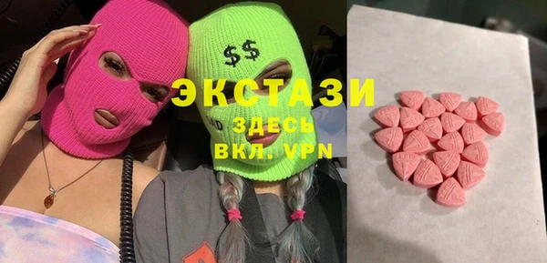 синтетический гашиш Приозерск
