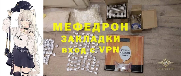 кристаллы Протвино
