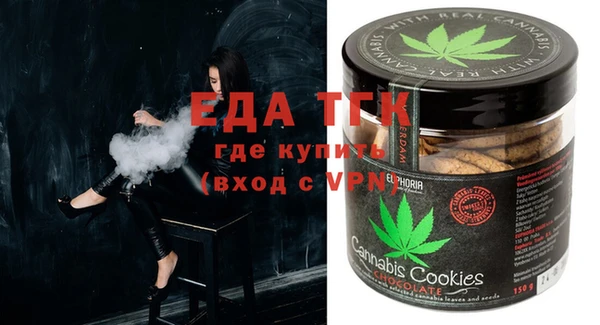 кристаллы Протвино