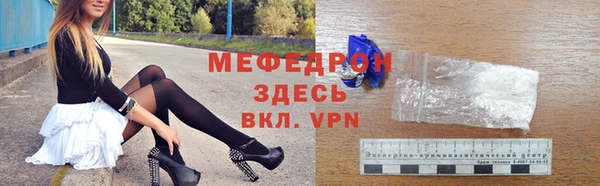кристаллы Протвино