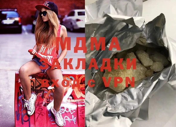 метадон Пролетарск