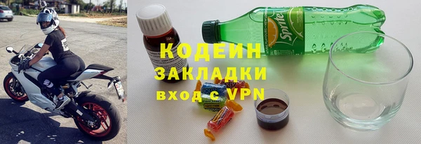 синтетический гашиш Приозерск