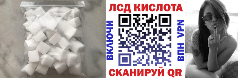 Лсд 25 экстази ecstasy  Купить  Инза 