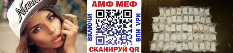 Купить закладки Инза МЕТАМФЕТАМИН пудра