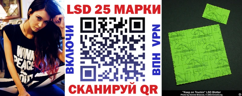 Марки NBOMe 1,5мг  Купить  Инза 