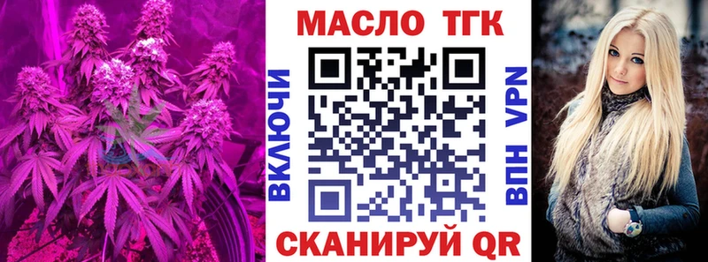 Дистиллят ТГК вейп с тгк  Купить  Инза 